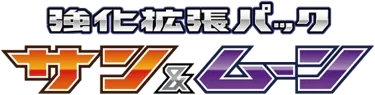 Strength Expansion Pack Sun & Moon logo
