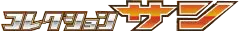 Collection Sun logo