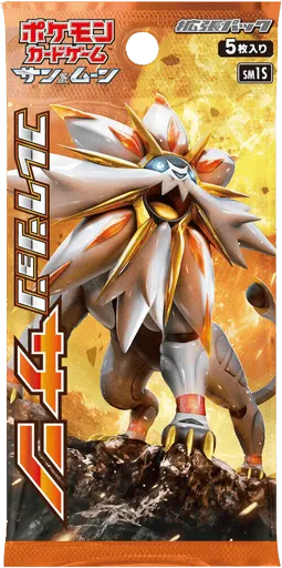 Collection Sun Booster Pack