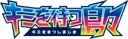 Islands Await You logo