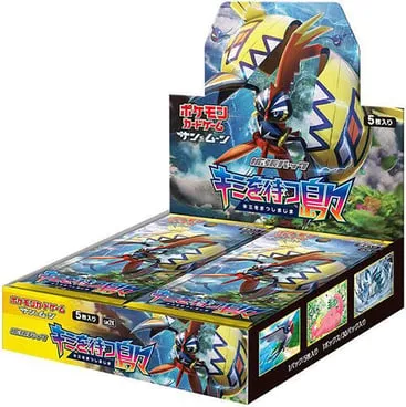 Island Awaits You Booster Box