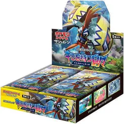 Island Awaits You Booster Box