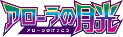 Alolan Moonlight logo
