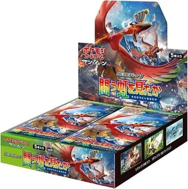 To Have Seen the Battle Rainbow Booster Box