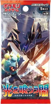Darkness that Consumes Light Booster Pack