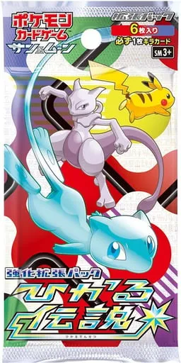 Shining Legends Booster Pack