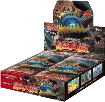 Ultradimensional Beasts Booster Box