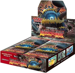 Ultradimensional Beasts Booster Box