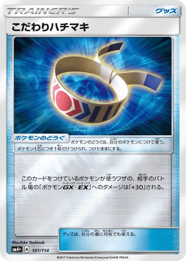 Choice Band 101/114 GX Battle Boost