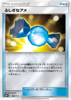 Rare Candy 094/114 GX Battle Boost