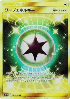 Warp Energy 061/050 Awakened Heroes