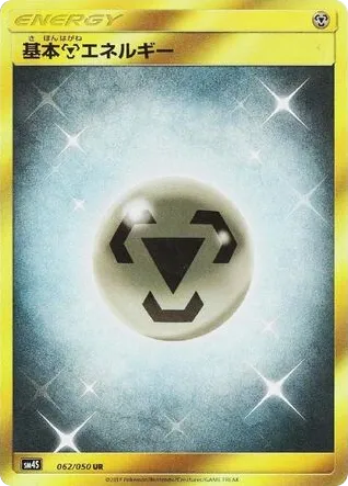 Metal Energy 062/050 Awakened Heroes