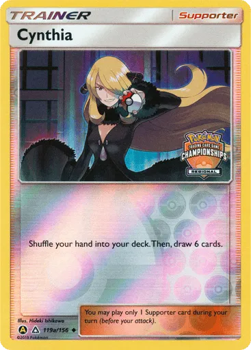 Cynthia 119a/156 Ultra Prism