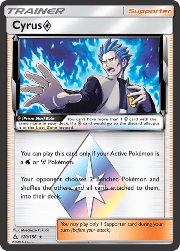 Cyrus ◇ 120/156 Ultra Prism