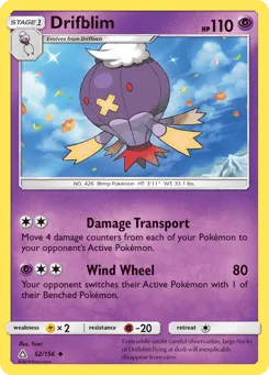 Drifblim 52/156 Ultra Prism