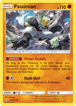 Passimian 70/156 Ultra Prism