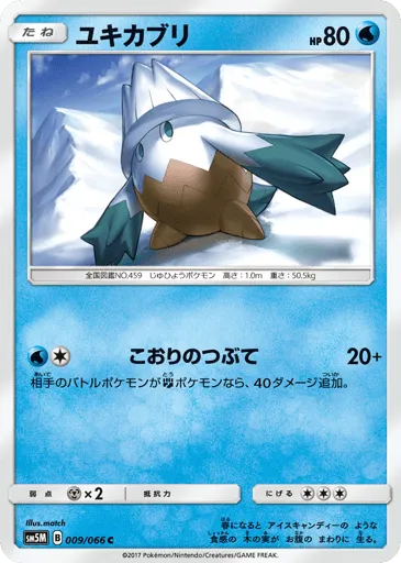 Snover 009/066 Ultra Moon