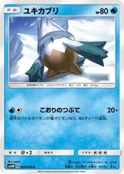 Snover 009/066 Ultra Moon