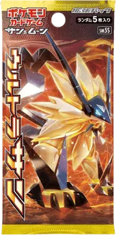 Ultra Sun Booster Pack