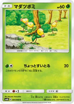 Bellsprout 001/066 Champion Road