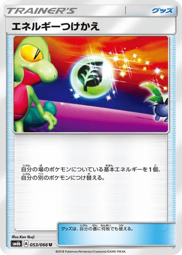 Energy Switch 053/066 Champion Road