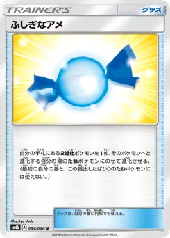 Rare Candy 055/066 Champion Road
