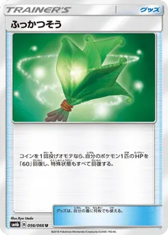 Life Herb 056/066 Champion Road
