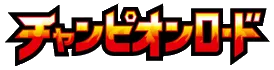 Champion Road logo