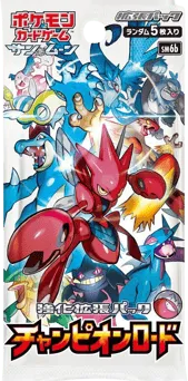 Champion Road Booster Pack