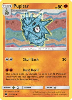 Pupitar 75/168 Celestial Storm