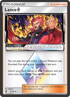 Lance ◇ 61/70 Dragon Majesty