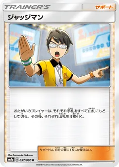 Judge 057/060 Thunderclap Spark