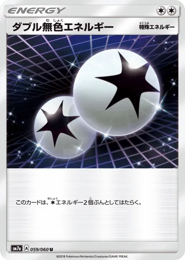 Double Colorless Energy 059/060 Thunderclap Spark
