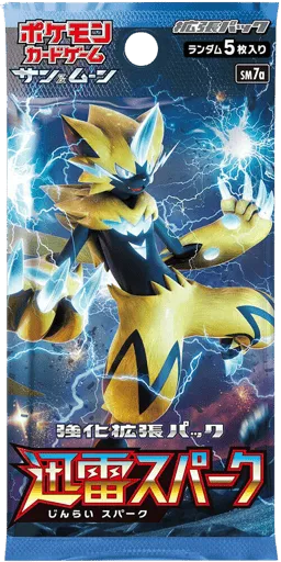 Thunderclap Spark Booster Pack