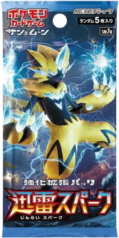 Thunderclap Spark Booster Pack