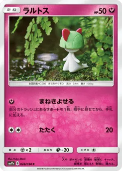 Ralts 028/050 Fairy Rise