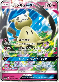 Mimikyu-GX 038/050 Fairy Rise
