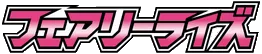 Fairy Rise logo