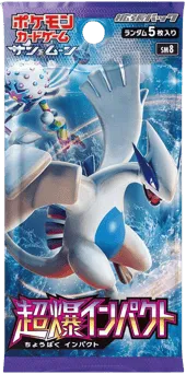 Super-Burst Impact Booster Pack
