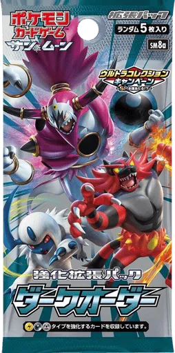 Dark Order Booster Pack