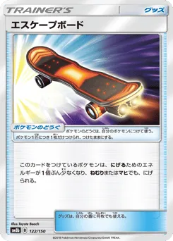 Escape Board 122/150 GX Ultra Shiny