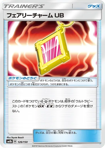 Fairy Charm UB 126/150 GX Ultra Shiny