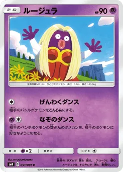 Jynx 051/095 Tag Bolt