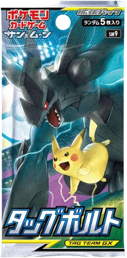 Tag Bolt Booster Pack