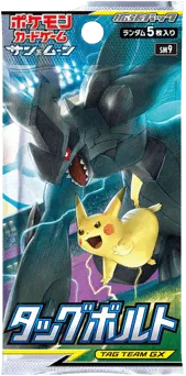 Tag Bolt Booster Pack