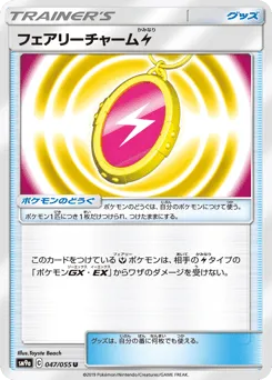 Fairy Charm Lightning 047/055 Night Unison