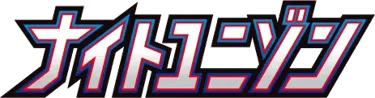 Night Unison logo
