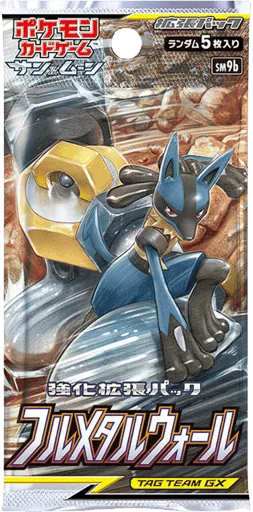Full Metal Wall Booster Pack
