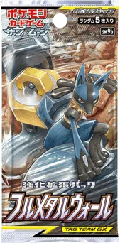 Full Metal Wall Booster Pack