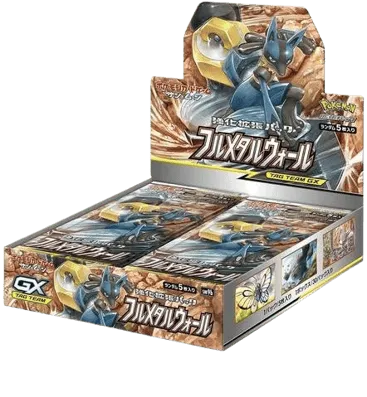 Full Metal Wall Booster Box